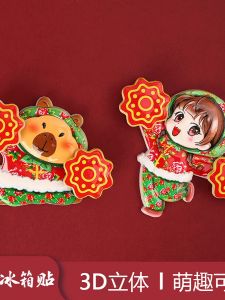 Creative Moving Flower Handkerchief Northeast Big Flower Festive Refrigerator Magnet Home Decoration Ornaments Cherry Blossom