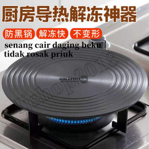 Heat Conduction Plate Heat Diffuser Dapur Gas Stove Heat Diffuser Dapur Magic Heat Pad Kitchenware Gas Stove Heat Diffuser Flame Guard Simmering Cooking Plate Conduction Board 2in1 Defrosting Tray Thawing Plate