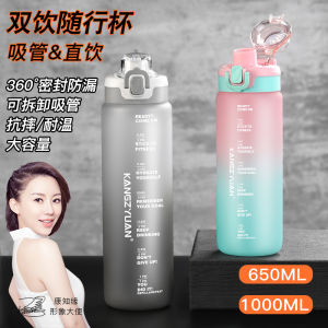 Large Capacity Fitness Water Bottle Mens Sports Plastic Cup Durable Portable Summer Student Water Jug Shockproof KANGZYUAN