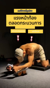 【รับประกัน 10ปี】ลูกกลิ้งลดพุง ลูกลิ้งออกกาย ล้อออกกำลังกาย ลูกลิ้งลดพุง ลูกลิ้งบริหาร ลูกกลิ้งนวดหน้าท้อง อัตโนมัติ ลูกลิ้งบริหารหน้าท้อง ปลอดภัยกว่า ล้อออก มีเก็บปลายทาง