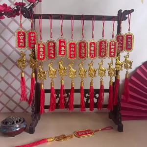 Traditional Chinese New Year Hanging Ornaments With Golden Sheep Red Tassel Auspicious Blessings For Home Spring Festival Decor