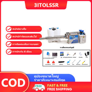 เครื่องพ่นน้ำยาฆ่าเชื้อป้องกันการระบาด เครื่องพ่นไฟฟ้า เครื่องพ่นไอน้ำ เครื่อเครื่องพ่นสารเคมีแรงดันสูง เครื่องมือการเกษตรเงพ่นคว