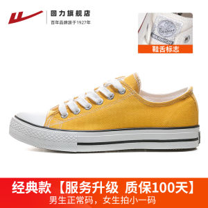 Womens Canvas Shoes Casual Breathable Thick Bottom Sports Plimsolls Low Cut Slip-On round Toe Rubber Sole Pure Color