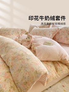 Winter Floral Milk Velvet Bedding Three-Piece Set Thick Coral Fleece Duvet Cover Sheet Standard Size for Universal Use
