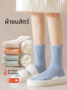 JINGCHI | ถุงเท้าผ้าขนแกะทรงกลมหนาสำหรับฤดูใบไม้ร่วงและฤดูหนาวสำหรับผู้หญิง ถุงเท้านอน ถุงเท้าเดิน ถุงเท้ายาว ถุงเท้าลำลอง ถุงเท้ากันหนาว