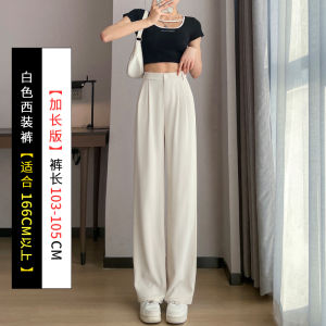 Khaki Wide Leg Pants Women Summer Thin High-End Drape Casual Straight Narrow Version Small Size Ice Silk Suit Pants