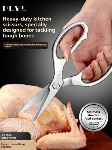 plys | Strong Bone Cutting Fish Meat Kitchen Scissors Stainless Steel