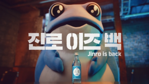JINRO is Back 360ml (Bottle) ABV 16.5% - HITEJINRO Korean Soju Original ZERO SUGAR