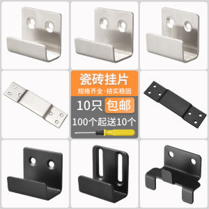 ที่แขวนกระเบื้องสแตนเลสไซส์ใหญ่ที่แขวนโชว์ตะขอแขวนที่ยึดผนังที่แขวนแห้งถาดหนา2.0