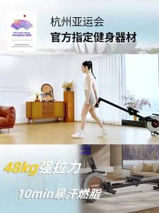 Umay(佑美) | Máy Chèo Thuyền Thông Minh Từ Tính Không Ồn