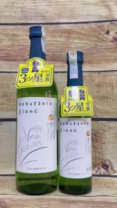 Rượu sake Nhật Hakutsuru Blanc Junmai 8% 300ml/720ml | Hương trái cây ngọt dịu chua thanh uống lạnh