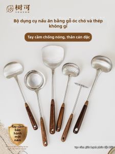 SHUEHO | Thickened Walnut Wood & Stainless Steel Pot and Pan Set