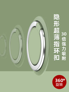 Giá Đỡ Điện Thoại Di Động Siêu Mỏng Bằng Kim Loại Nanomagnetic Có Thể Dán Vào Màn Hình TV Có Móc Treo Và Núm Hút