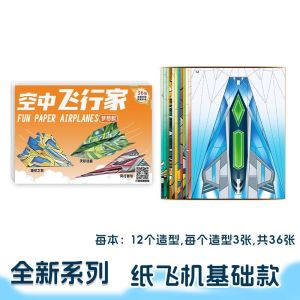 Bộ Đồ Dùng Thủ Công DIY Cho Trẻ Em Bộ Đồ Dùng Gấp Máy Bay Giấy 3D Bộ Đồ Dùng Giáo Dục Cho Trẻ Em Trai