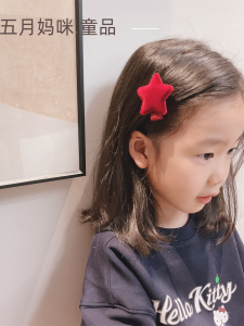 Adorable Mini Star Hair Clip for Girls Childrens Winter New Style Cloud Sensation Edge Clip Princess Style Headwear for Little Girls