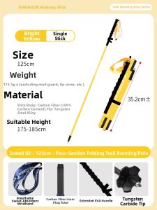 Rebornsun | Carbon Fiber Folding Trekking Pole 1pc