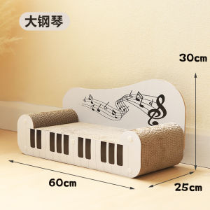 Cat Scratch Board Corrugated Paper Recliner Sofa Yellow Duck Piano Shape Grinding Claw Abrasion Resistant Scratch-Resistant Moisture-Proof Sleep Cat Bed Supplies