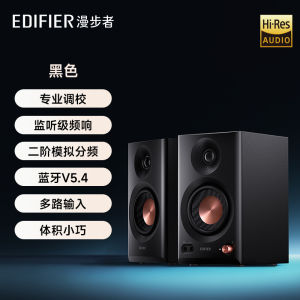 Edifier MR3BT Wooden Bluetooth Speaker Active Desktop Computer Monitoring 2.0 Home Electric Competition Small Speaker