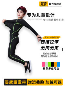 ชุดกีฬาเด็ก ชุดฝึกซ้อม ชุดฤดูใบไม้ร่วง/ฤดูหนาว ชุดบาสเก็ตบอล/ฟุตบอล ชุดกีฬาสำหรับเด็กชาย ชุดกีฬาแบบสวมทับได้ ชุดกีฬาผ้าโพลีเอสเตอร์แห้งเร็ว