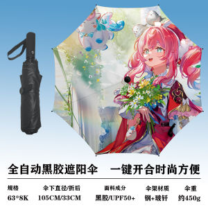 Cây Dù Tự Động Chống Nắng Cỡ Lớn Chống Mưa Phong Cách Hoạt Hình Hoạt Hình Học Sinh Đồ Chơi Tự Nhiên Bền Bỉ Chống Tia UV