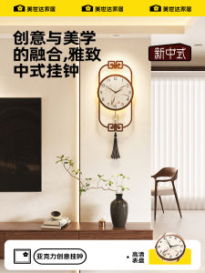 New Chinese Style Wall Clock Living Room 2024 New Arrival Clock Minimalist Modern Creative Restaurant Elegant For Home Clock Wall Hanging