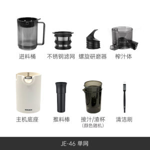 MOKUSAN Automatic Juicer Machine Large Caliber Juice And Dregs Separation Home Use Slow Grinding New Model Kitchen Appliance