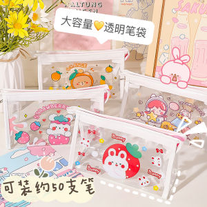 Transparent Large Capacity Pencil Case for Women Simple Design High School Students Japanese Style Stationery Box