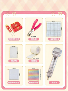 YIRANJIA | DIY Assistant Bean Needle Pen Shovel Tool Kit