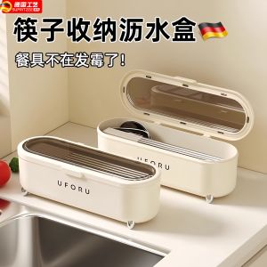 Hộp Đựng Thìa Súp Nhà Hàng Bằng Nhựa Cao Cấp Có Thể Treo Lên Tường Để Thoát Nước Hộp Đựng Thìa Cốc Dùng Trong Gia Đình Và Nhà Bếp