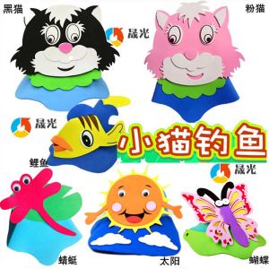 Cat Fishing Hat Childrens Play Performance Props Animal Headwear Mask Small Fish Butterfly Cap Kindergarten Party Decoration