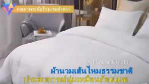 Hilton Duvet Blanket 50/50 Cotton/Polyester - 5, 6, 7, 8, 9, 100% Cotton - Hilton Hotel Bed Quilt - ผ้านวม 50/50 ผ้านวมโรงแรม ผ้าห่ม 6 ฟูท 7 ฟูท มีบาง/หนา