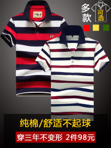 เสื้อยืดคอโปโลผู้ชาย TUCANO Pure Cotton Short Sleeve ทรงพอดีตัว ปักลาย ทรงปกติ ฤดูร้อน 2025 แฟชั่นลำลอง