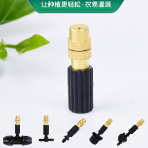 Copper Atomization Nozzle Adjustable Dust Removal Cooling Atomizing Micro Jet Cooling Humidifying 812 Tube Greenhouse Orchid Watering Nozzle