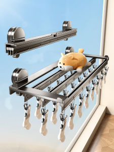 TIANDIYU | Suction Cup Invisible Sock Drying Rack