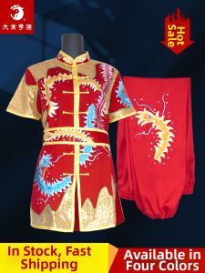 DAYEHENGTONG | Embroidered Martial Arts Competition Clothing