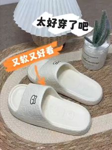 Summer Fashion Soft Plain Lightweight Waterproof Footware For Men/Women Slippers