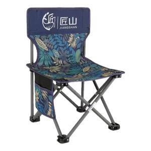 YUYOU | Portable Foldable Stool with Backrest