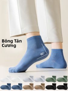 MiiOW | Tất cotton nam dài đến bắp chân thoáng khí thấm mồ hôi chống mùi mùa xuân thu thể thao đa năng thẳng góc tất