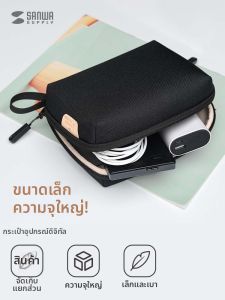 Hinomi | Protective Organizer Pouch for Cables Chargers U Disks