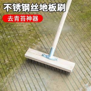 Large Size Nylon Bristles Wall Brush Sweeper Industrial Elevator Long Handle Hard Bristles Floor Cleaning Special Purpose