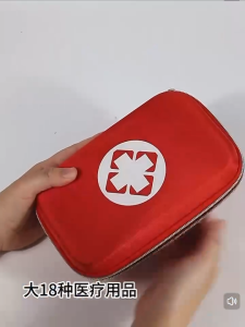 Home Emergency Medical Kid Set Travel Outdoor First Aid Kit with Storage Case Portable Car Use Compact Medical Set Home