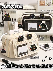 Adorable Black White Cartoon Cat Pencil Case Durable Waterproof Design with Transparent Flip-top Zipper