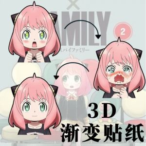 Miếng Dán Tủ Lạnh Miếng Dán Xe Hơi Miếng Dán 3D Chuyển Màu Ania Magic Chuyển Đổi Miếng Dán Chống Thấm Nước Spy Family