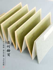 Trang Giấy Thêu Hoa Đơn Giản Thủ Công Dày Trang Giấy Viết Chữ Nhỏ Trang Giấy Vẽ Tranh Phong Cách Cổ Điển Trang Giấy Accordion