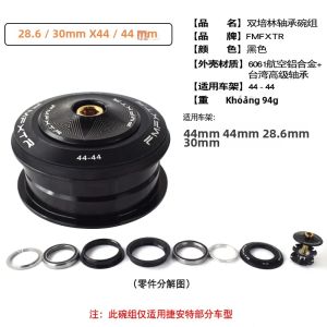 VXM | Bộ Chén Cổ Xe Đạp Leo Núi 44-44mm Hình Nón 55/56mm Ống Thẳng Bạc Đạn Peilin Phuộc Trước Bộ Cổ Xe Đạp