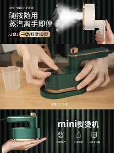 Folding Hang Ironing Machine Handheld Portable Electric Iron Household Travel Mini Ironing Clothes Artifact Folding hanging iron. Portable handheld electric iron. Mini iron for home travel
