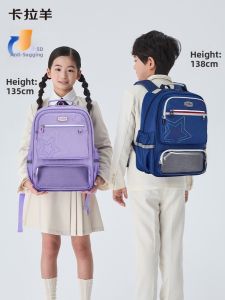 Caran·Y | Lightweight Large Capacity Load Reducing Student Girls Backpack