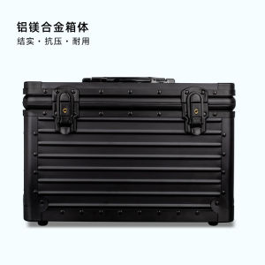Aluminum Aluminum Magnesium Cosmetic Case Satchel Photography Storage Retro Suitcase Tail Box Trunk Equipment Toolbox Large Capacity