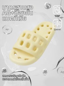 Sanli | Antibacterial Slip-resistant Slippers