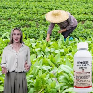 ✨Dilute with water 150L✨Avermectin fungicide for plants 100ml pesticide for plants and vegetables